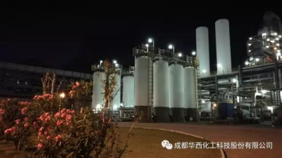 华西化工：浙江石化炼化一体化项目二期1#320000标立/时气化氢提浓装置项目进展顺利